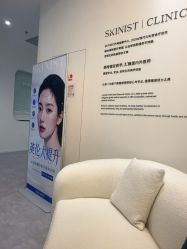 -SKINIST丽铂医疗美容