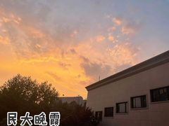 -中央民族大学