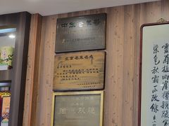 -泰丰楼(前门西大街店)