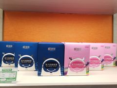 -宝岛眼镜(北京亚运村旗舰店)