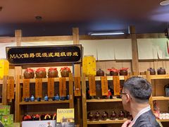 -MAX伯爵沉浸式超级游戏体验馆·实景桌游·剧本杀(小时代店)