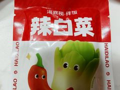 -海底捞火锅(长宁路龙之梦店)
