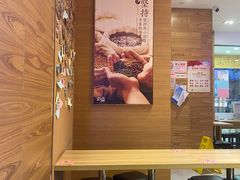 -鲜芋仙(宝地广场店)