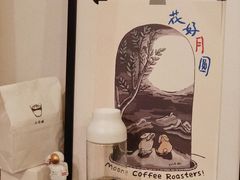 -月球咖啡retro