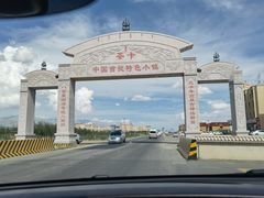 -青海湖国家重点风景名胜区