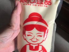 -娘心豆品(方庄店)