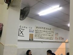 -咏勝锑锅麻辣烫(净居寺路总店)