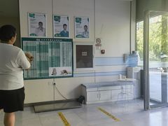 -中农国际动物医院24小时·猫科·骨科·急重症中心