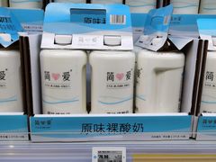 -盒马X会员店(上海森兰商都店)