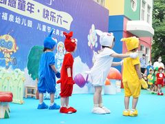 -幸福泉幼儿园(秋实东街)