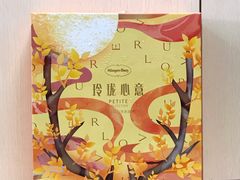 -哈根达斯(天河城店)