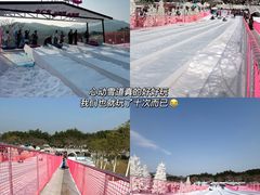-盈香心动乐园