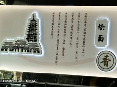-豫掌柜饸饹面·烩面(秀沿路店)