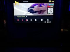 -酷麦私人订制KTV