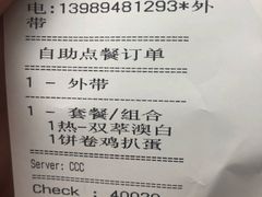 -肯德基(余杭莱蒙店)