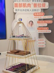 -普洛蒂亚·科技美肤中心