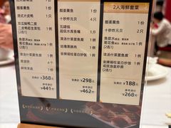 -唐苑酒家·岭南粤菜名店(太古仓店)