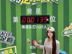 -南通CBD大有境