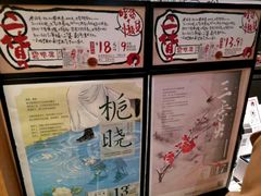 -茶颜悦色(金茂览秀城LG层外街店)