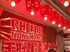 -谭十三大排档·18年老字号(船山路总店)