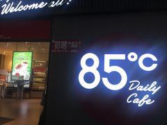 门面-85度C(厦门中华城新店)