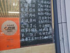 -艺味深尝(云锦路店)