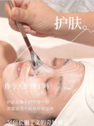 -悦瑢港湾科技美肤芳疗美容