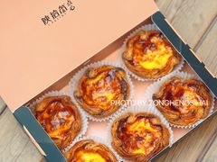-陕拾叁-西安糕点(大雁塔店)
