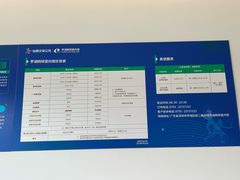 -深圳市罗湖体育馆