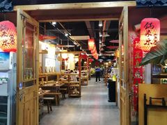 门面-锅来乐地锅鸡(安亭店)