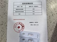 -思琪宠物医院(昆山花桥店)