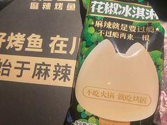 -万达广场(宜宾店)