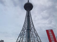 -龙塔