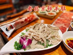 -乐宴·老北京铜火锅(桂庙店)