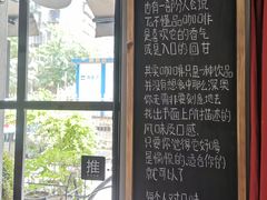 -转山咖啡(松柏社区店)