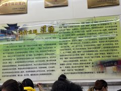 -杨记灌肠(食品街店)