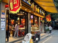 -黄埔古港