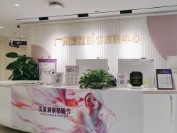 -广州美莱医疗美容医院