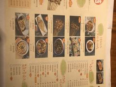 -怪噜范·老贵阳街头名小吃(鸿通城店)