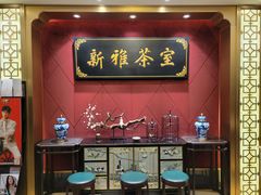 -新雅粤菜馆(南京东路店)