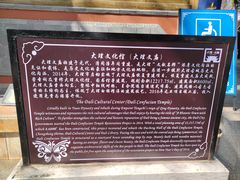 -大理文庙(大理古城)