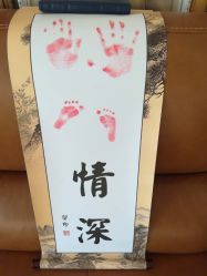 -美满国际月子中心(合生汇店)