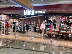-MUJI无印良品(西单大悦城店)