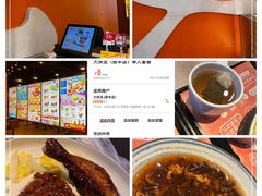 -大快活(丽丰店)