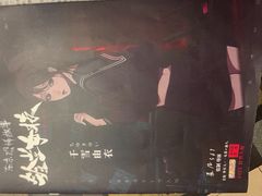 -剧狐剧本杀(徐汇1号店)