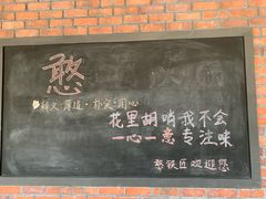 -憨铁匠老火锅(龙岗万科里店)