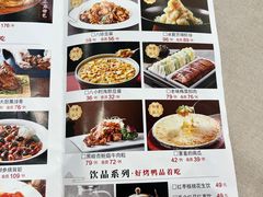 -普天和酒楼·新津菜·烤鸭(天津之眼店)