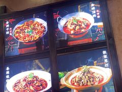 -富正毅三下锅连锁(三店)