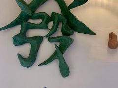 -LADY FAFA(巨鹿路陕西南路路口店)
