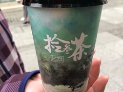 -拾叁茶(罗汉巷店)